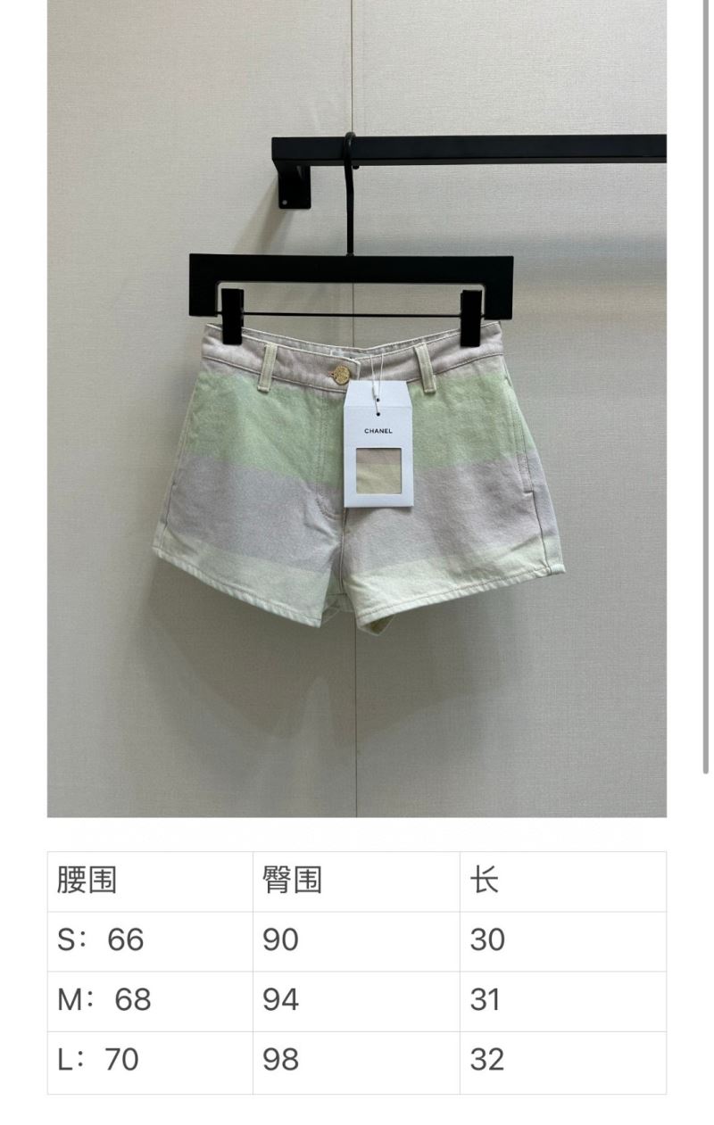 Chanel Short Pants